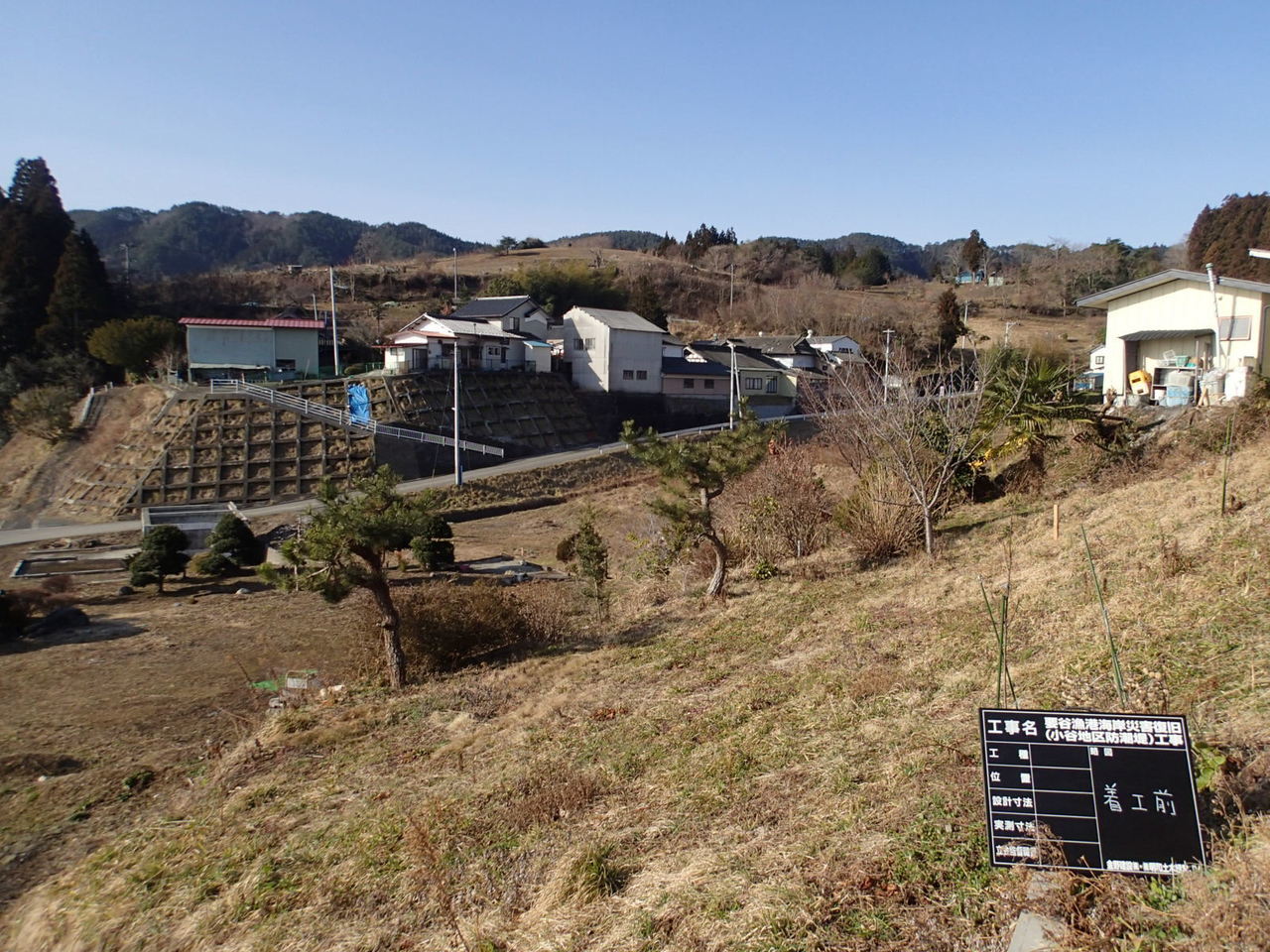 金野建設株式会社　護岸工事　着工前